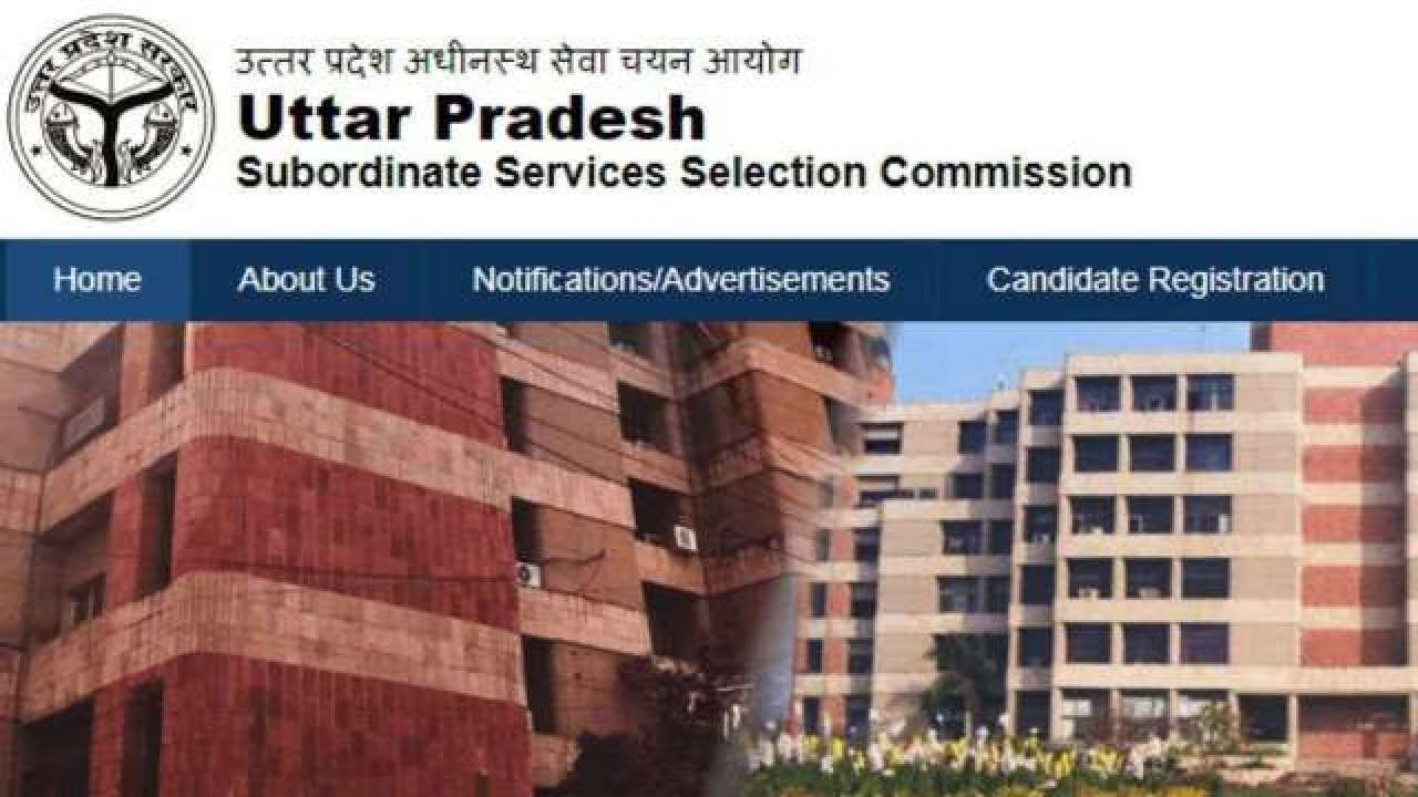 UPSSSC Lower PCS Recruitment 2026