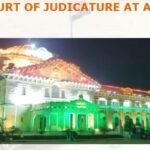 Allahabad High Court RO / ARO / CA Online Form 2026