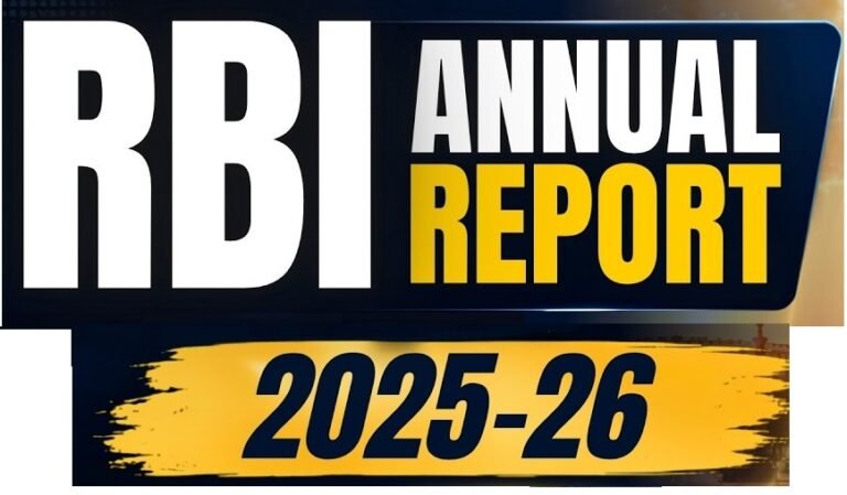 RBI की वार्षिक रिपोर्ट 2025-26