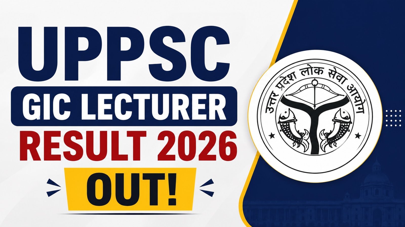 UPPSC GIC Lecturer Result 2026